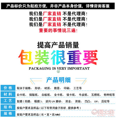 深圳專業(yè)包裝盒定制服務(wù) 硬抽屜盒、翻蓋精裝禮盒與天地蓋包裝盒解決方案