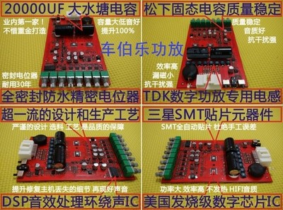 車伯樂DSP技術(shù) 重塑車載聽覺體驗，釋放原車音響潛能