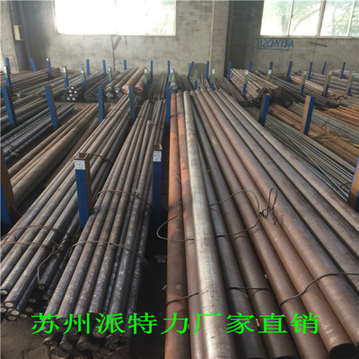 8Cr3材料詳解 圓鋼、鋼板與鍛件的特性與應(yīng)用